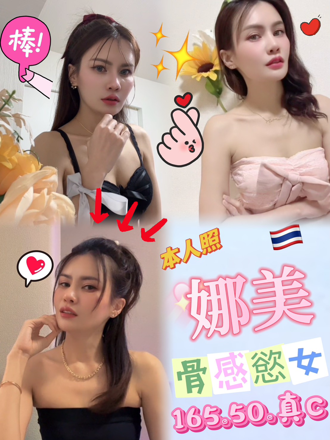 嘉義 盈盈 36D 擅長酒店浴